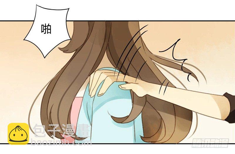 《颜值恋》换装（下） 第4页