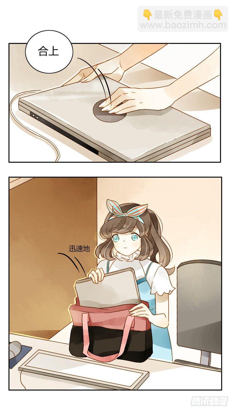 《颜值恋》三观（中） 第14页