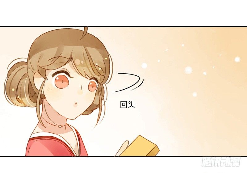 《颜值恋》三观（中） 第5页