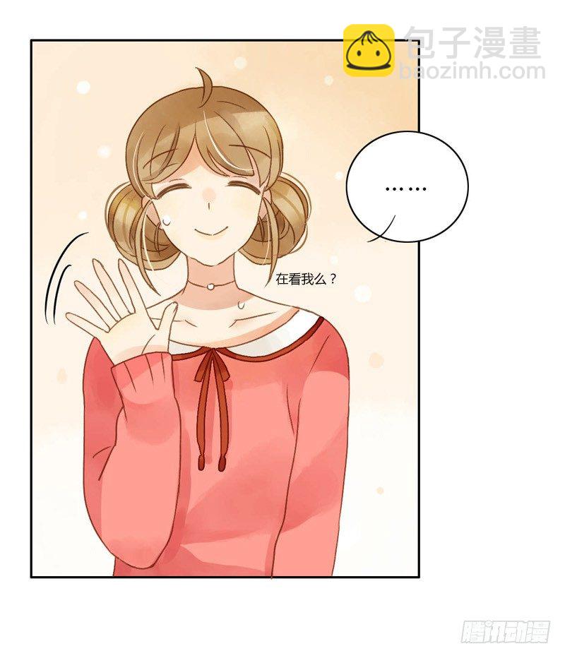 《颜值恋》三观（中） 第7页