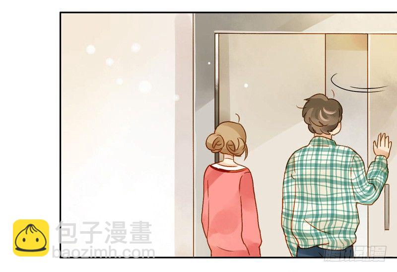 《颜值恋》三观（下） 第2页