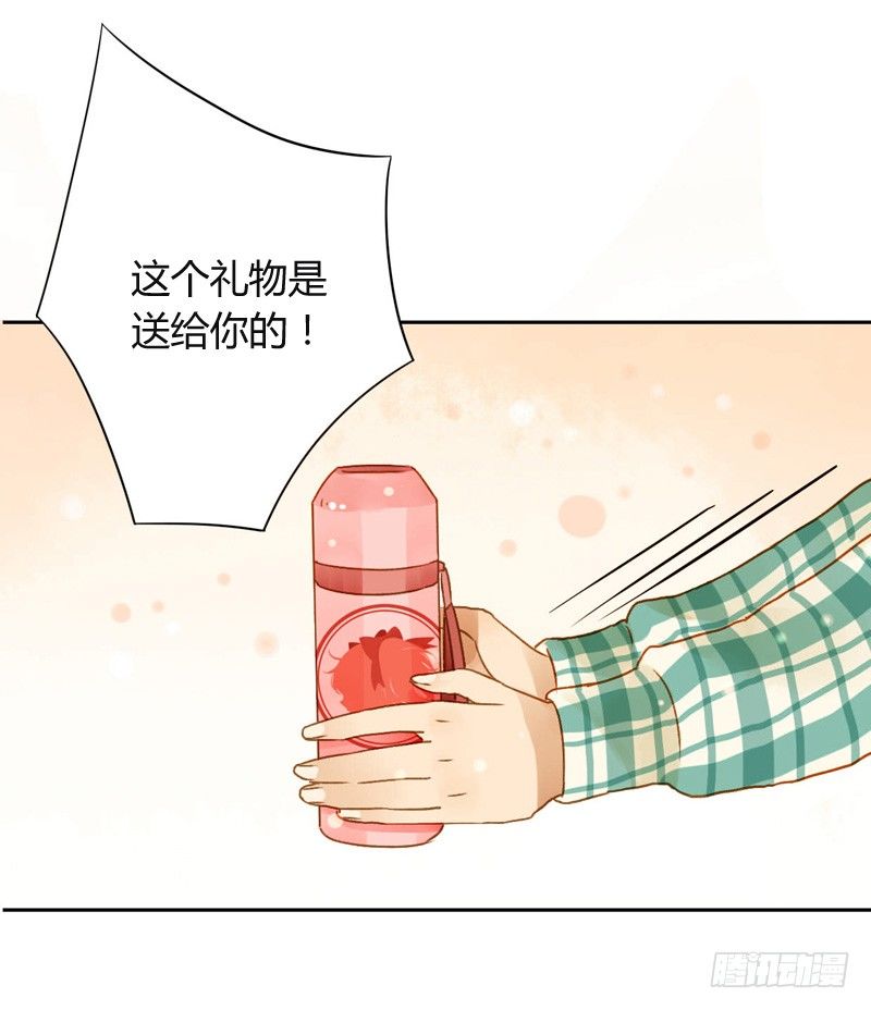 《颜值恋》三观（下） 第7页