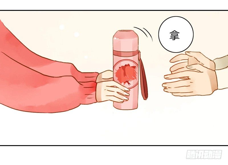 《颜值恋》三观（下） 第9页