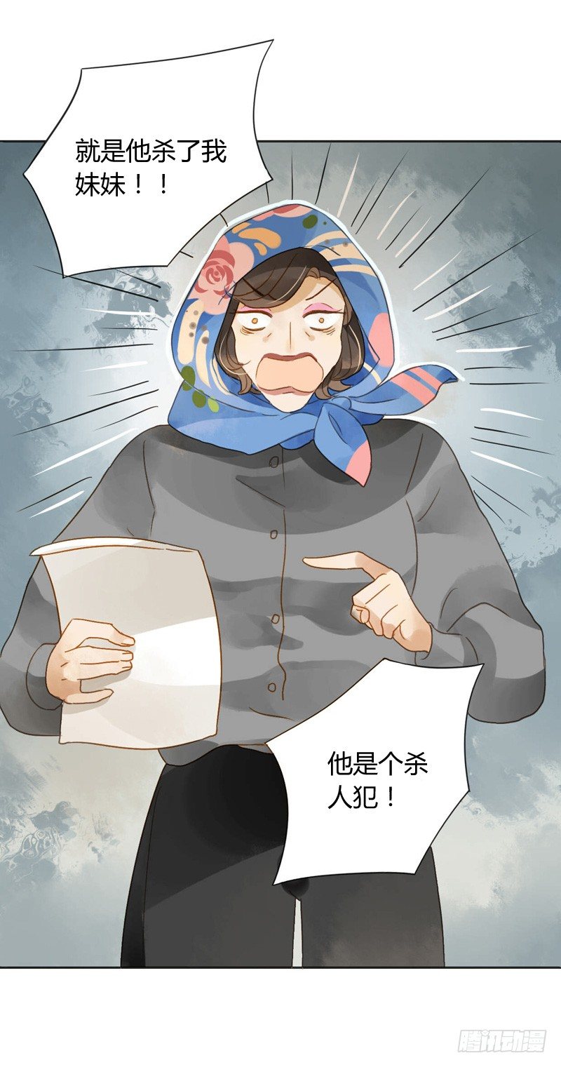 《颜值恋》遇上神经病（下） 第1页