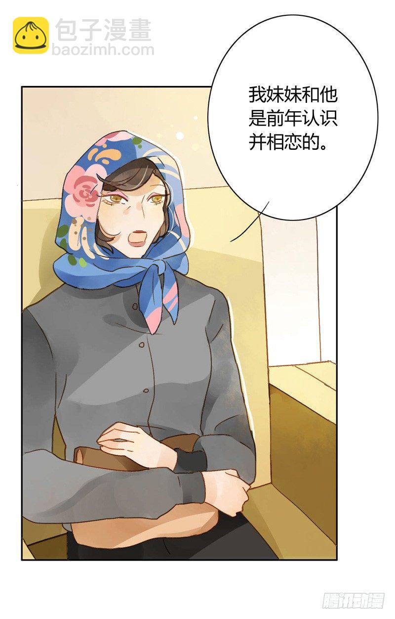 《颜值恋》遇上神经病（中） 第2页