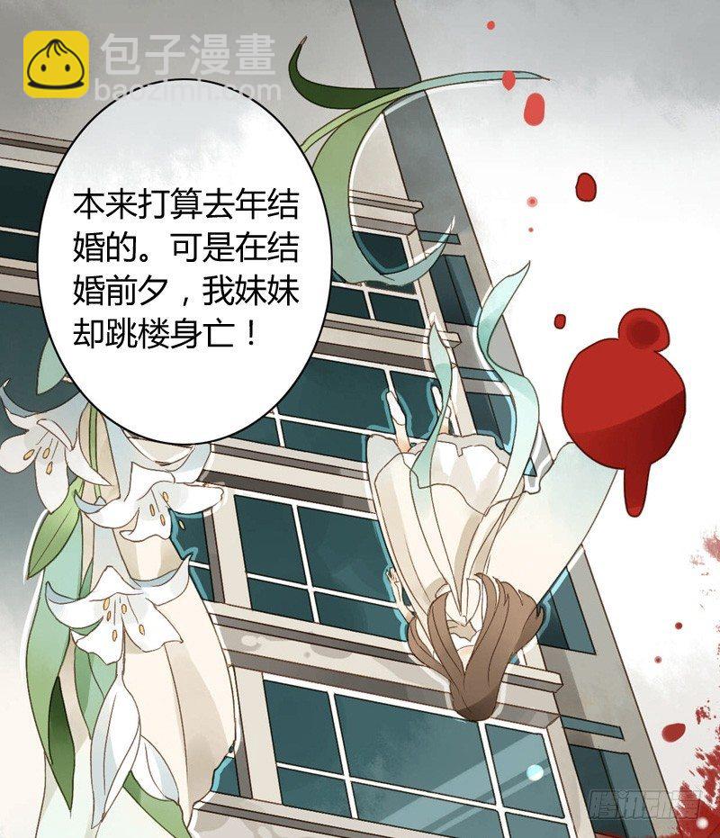 《颜值恋》遇上神经病（中） 第3页