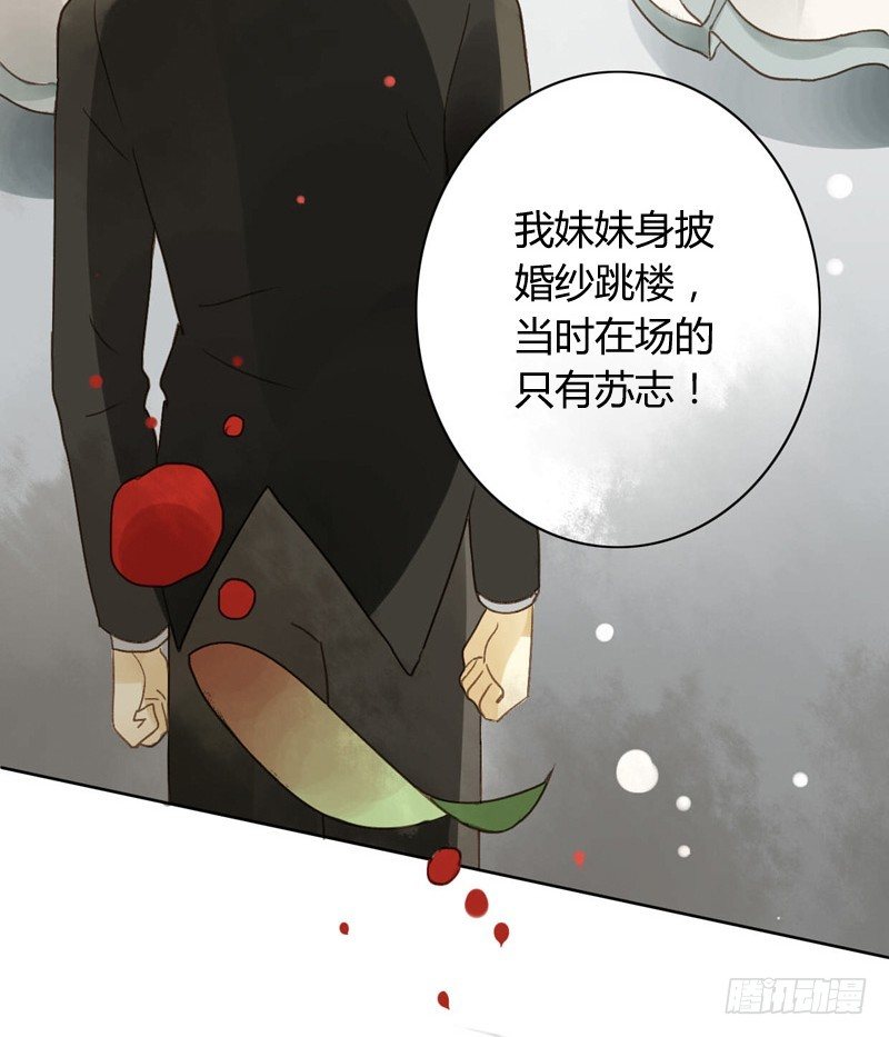 《颜值恋》遇上神经病（中） 第5页