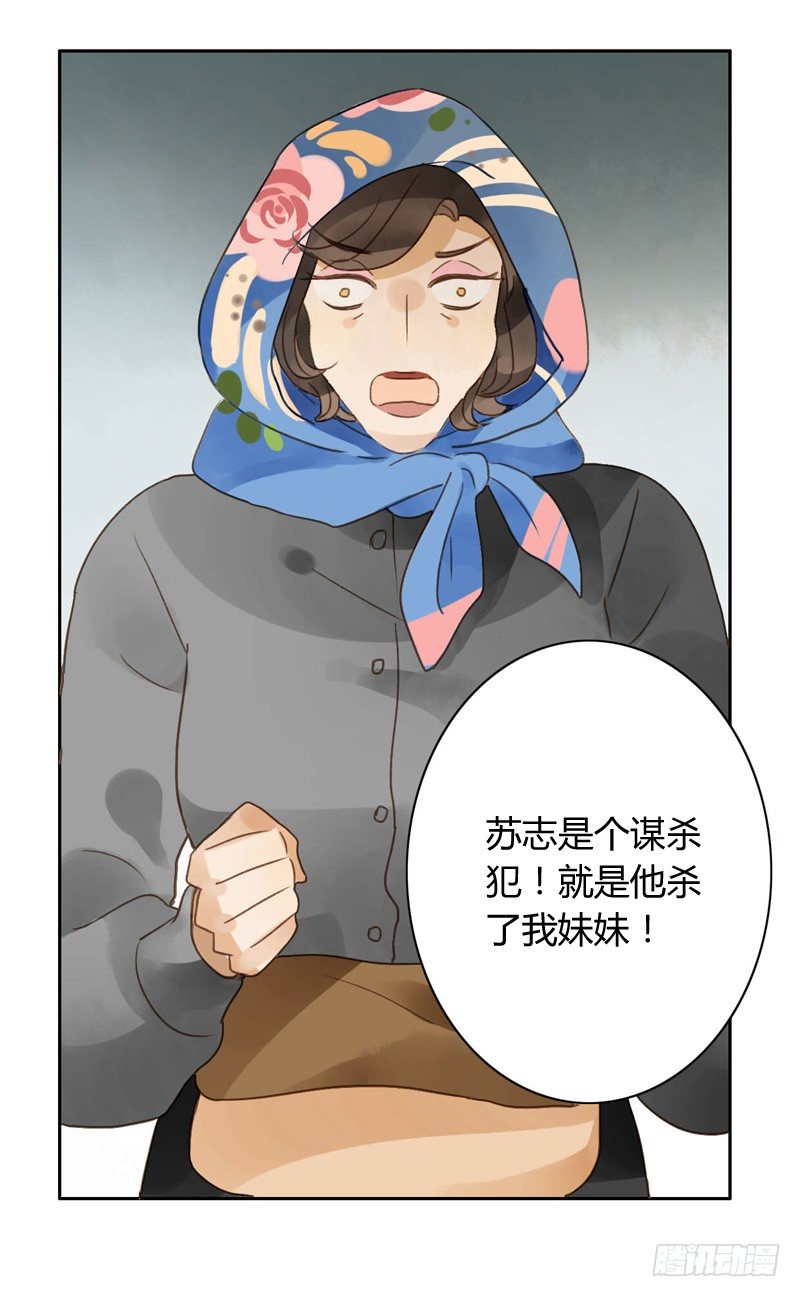 《颜值恋》遇上神经病（中） 第7页