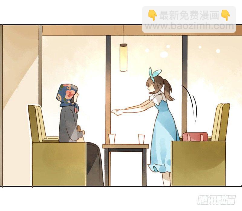 《颜值恋》遇上神经病（上） 第15页