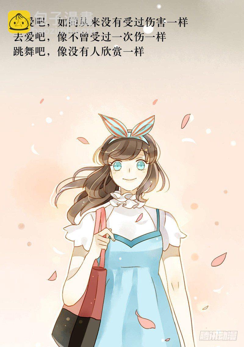 《颜值恋》遇上神经病（上） 第3页
