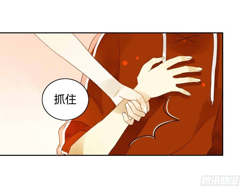 《颜值恋》去婚礼前夕（中二） 第1页