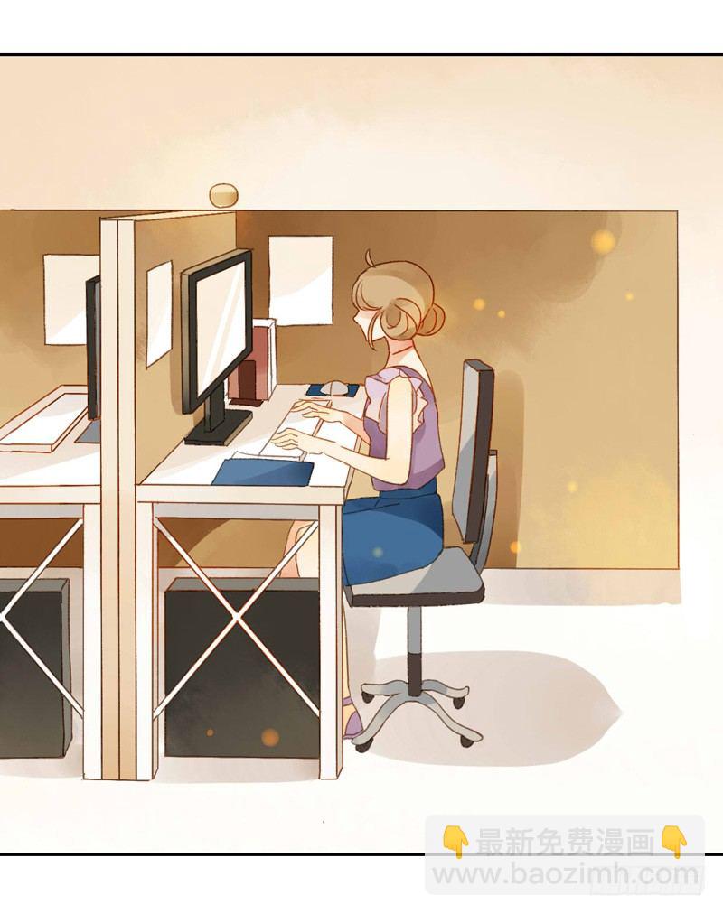 《颜值恋》去婚礼前夕（中二） 第25页