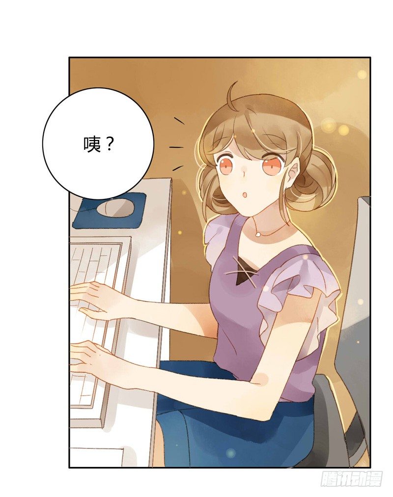 《颜值恋》去婚礼前夕（下） 第1页