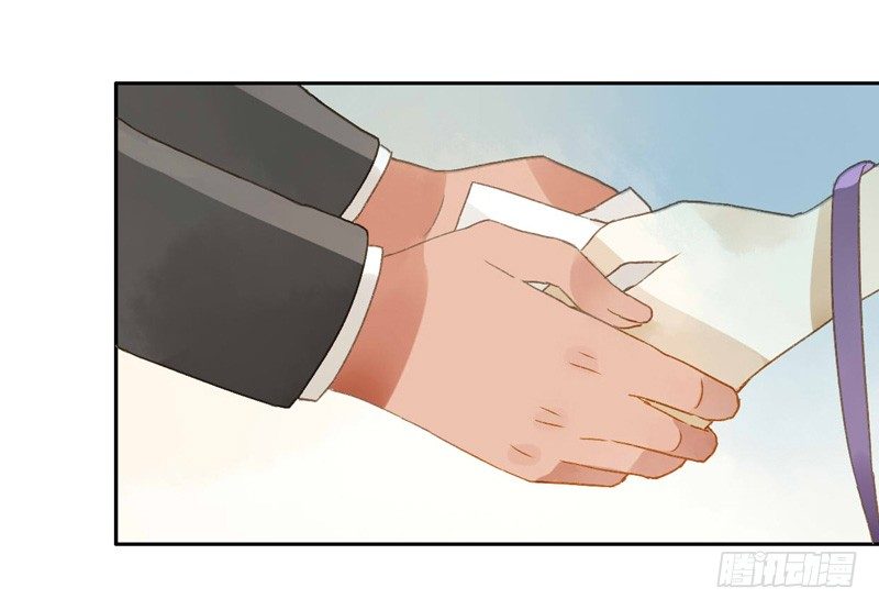《颜值恋》婚礼之后（上） 第15页