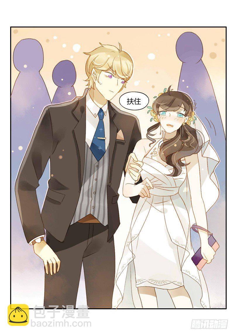 《颜值恋》婚礼之后（上） 第3页