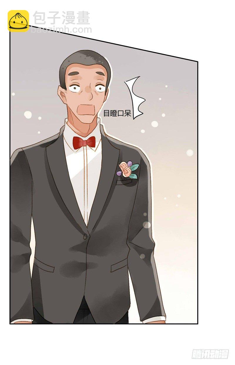 《颜值恋》救驾（中二） 第5页