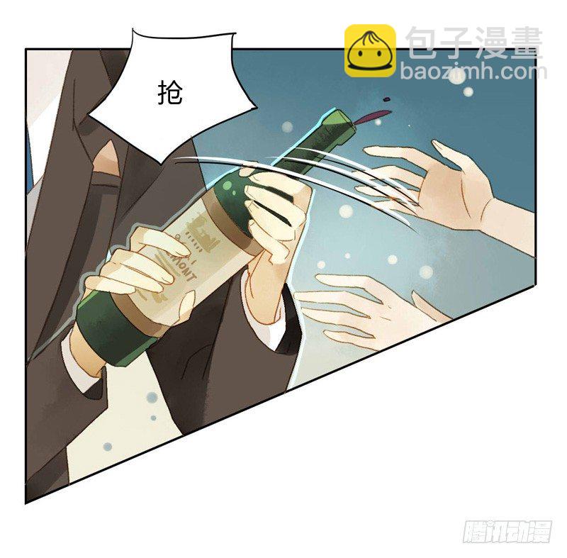 《颜值恋》婚礼之后（中） 第19页