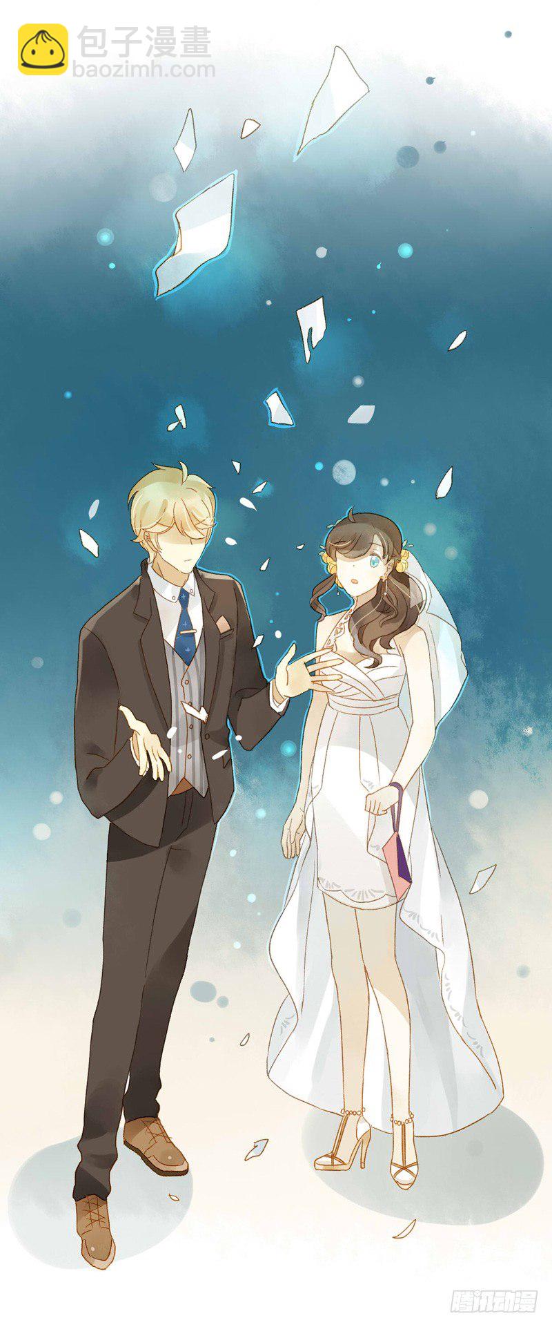 《颜值恋》婚礼之后（中） 第9页