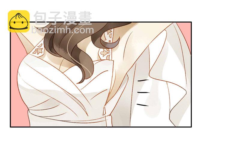 《颜值恋》婚礼之后（下） 第29页