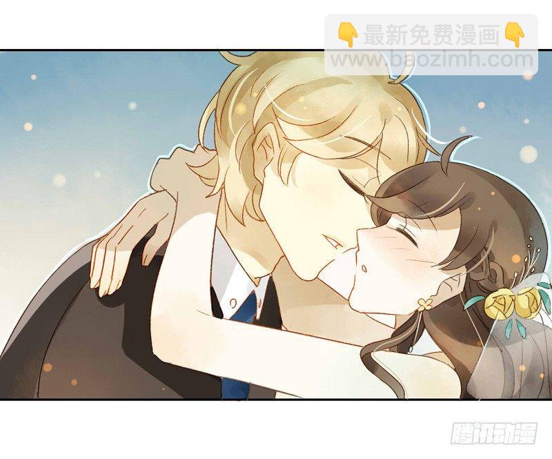 《颜值恋》婚礼之后（下） 第4页