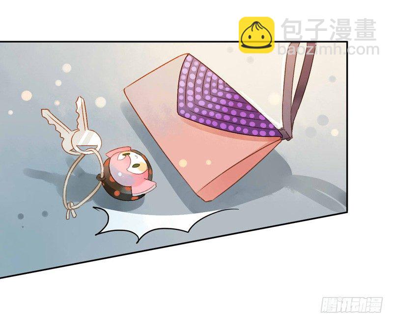 《颜值恋》婚礼之后（中二） 第10页
