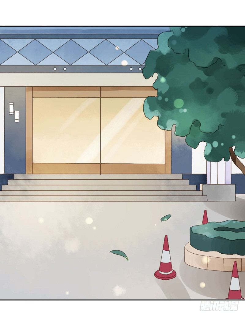 《颜值恋》婚礼之后（中二） 第1页