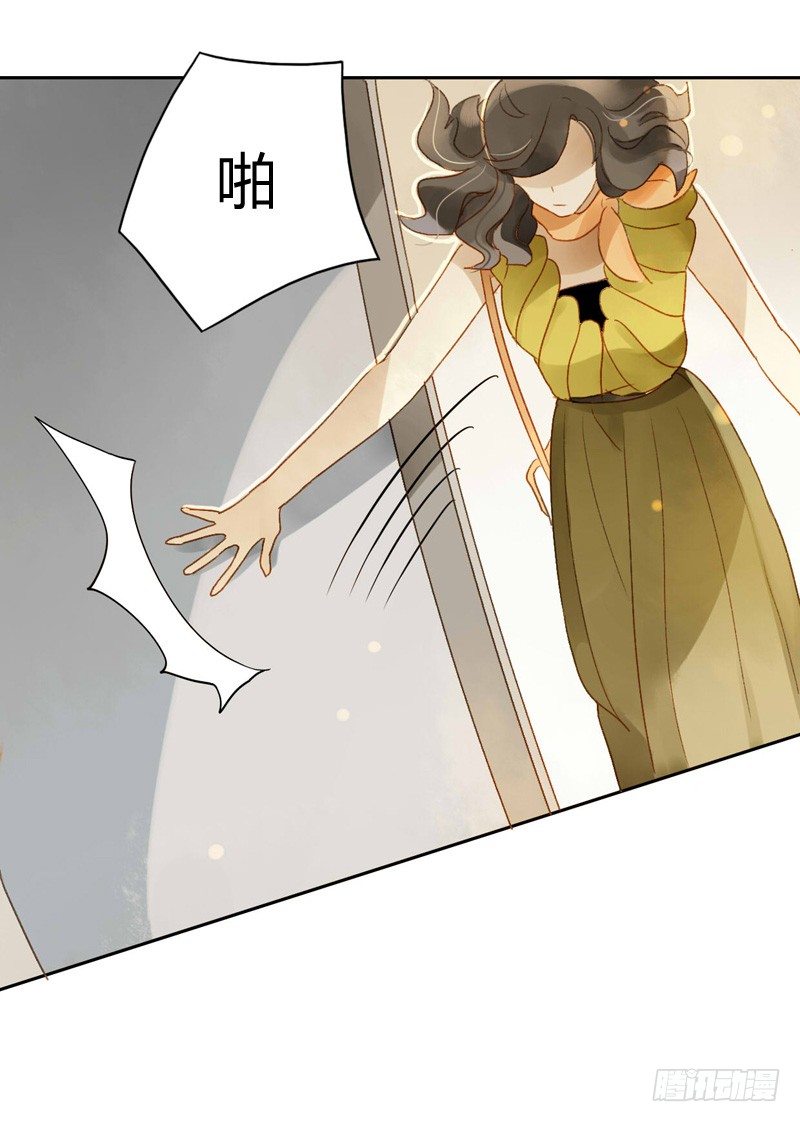 《颜值恋》探望（上） 第2页