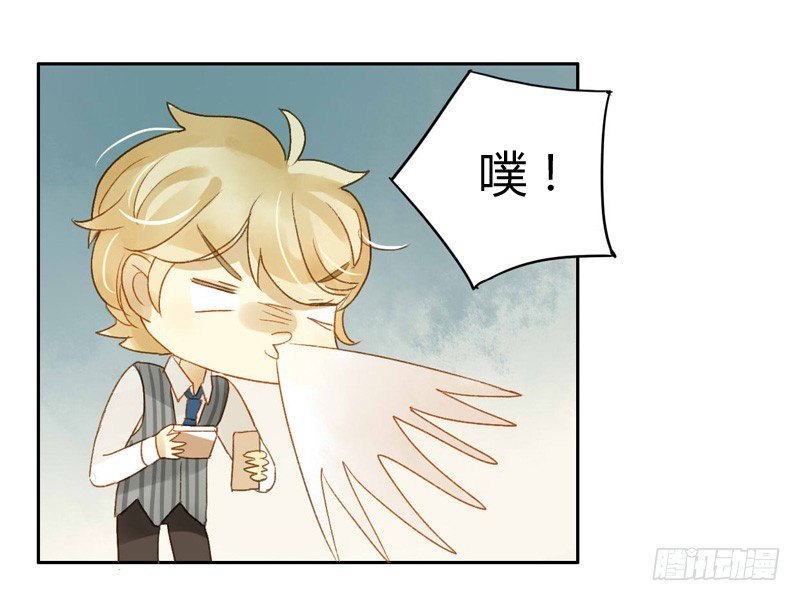 《颜值恋》探望（中） 第2页