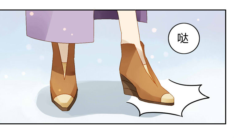《颜值恋》直播前夕（中） 第10页