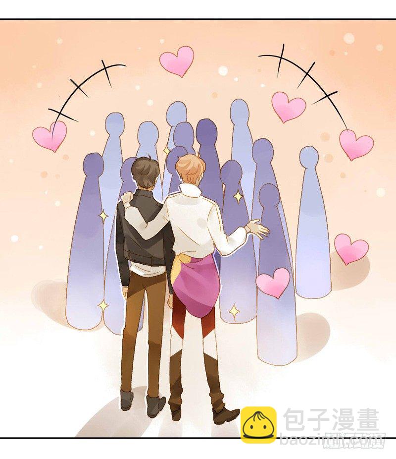 《颜值恋》直播前夕（中） 第9页