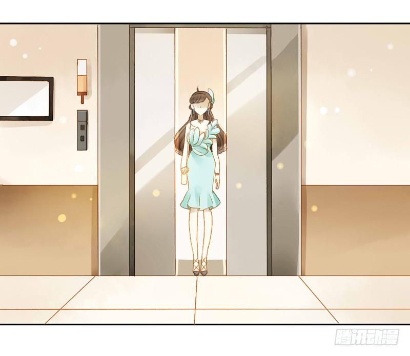 《颜值恋》直播前夕（上） 第16页