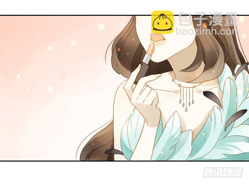 《颜值恋》直播前夕（上） 第7页