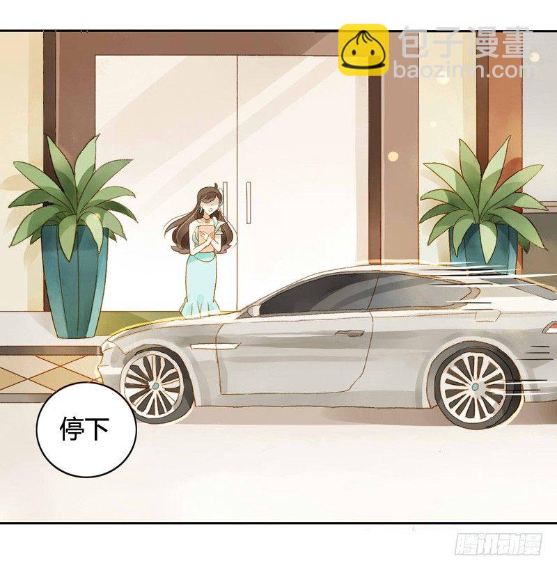 《颜值恋》直播前夕（下） 第13页