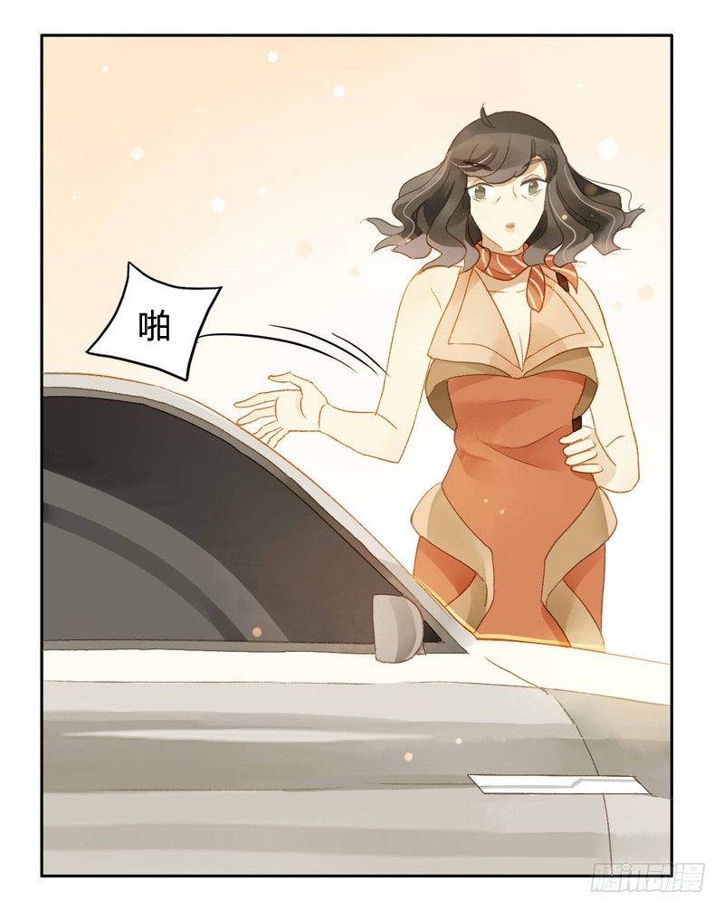 《颜值恋》直播前夕（下） 第16页