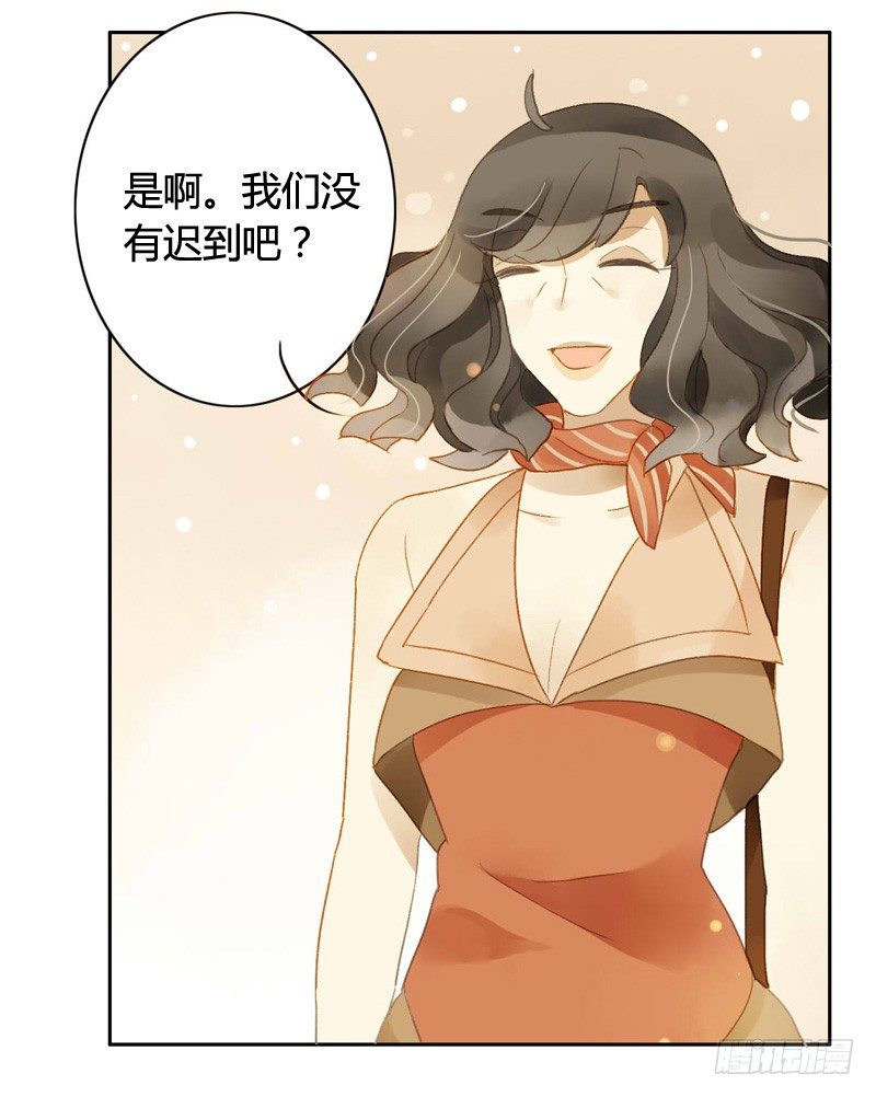 《颜值恋》直播前夕（下） 第19页
