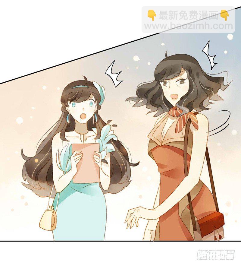 《颜值恋》直播前夕（下） 第22页