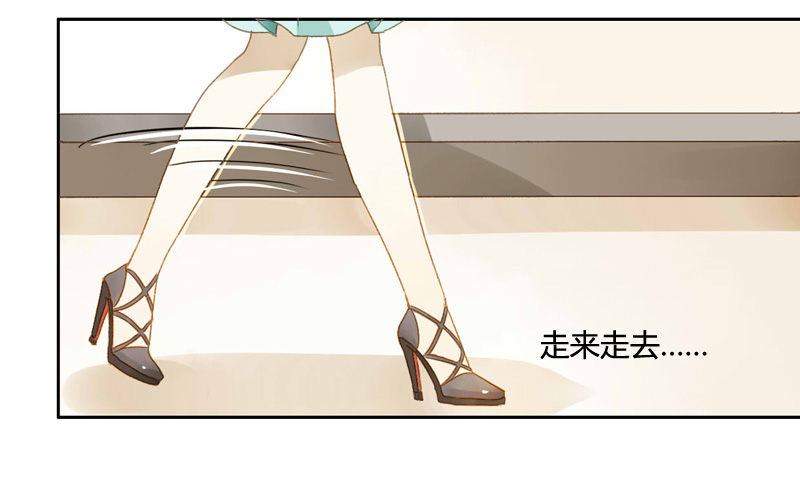 《颜值恋》直播前夕（下） 第9页