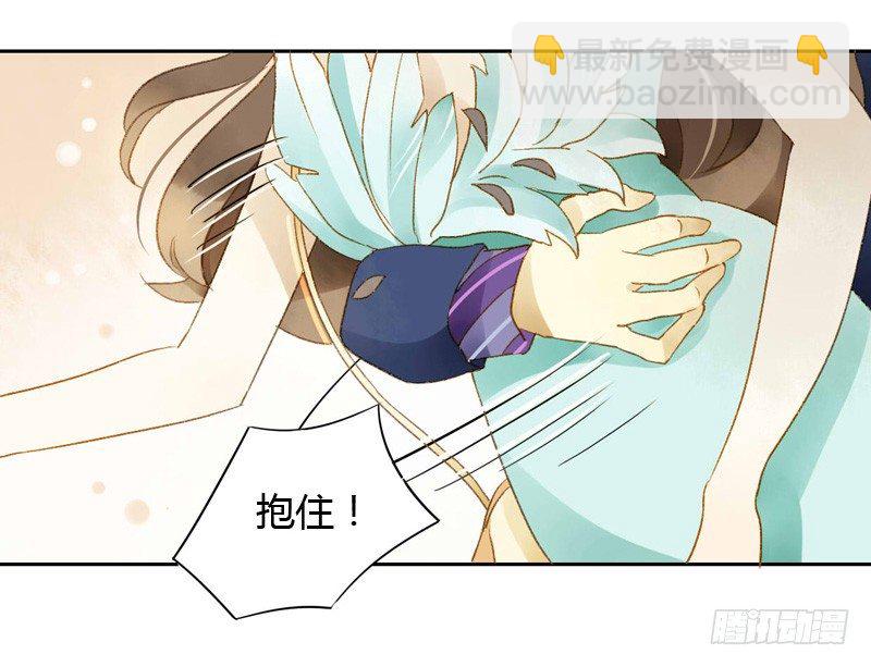 《颜值恋》旧相识（上） 第18页