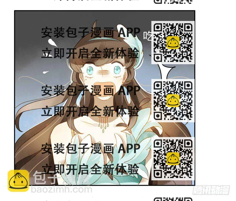 《颜值恋》旧相识（下） 第2页