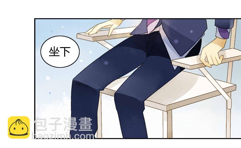 《颜值恋》交锋（中） 第17页