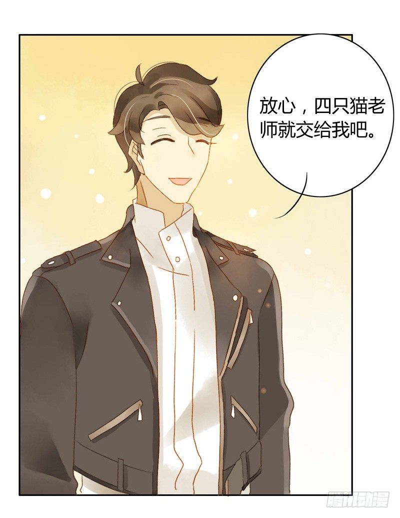 《颜值恋》交锋（中） 第1页