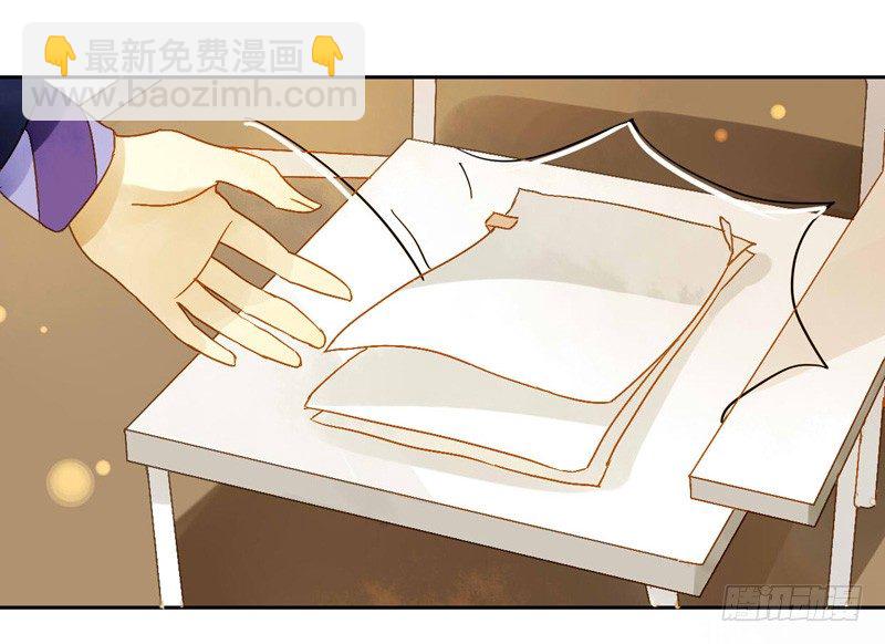 《颜值恋》交锋（中二） 第11页