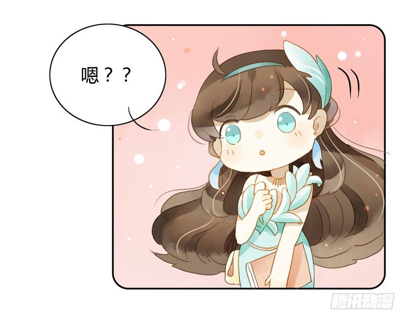 《颜值恋》直播（中） 第6页