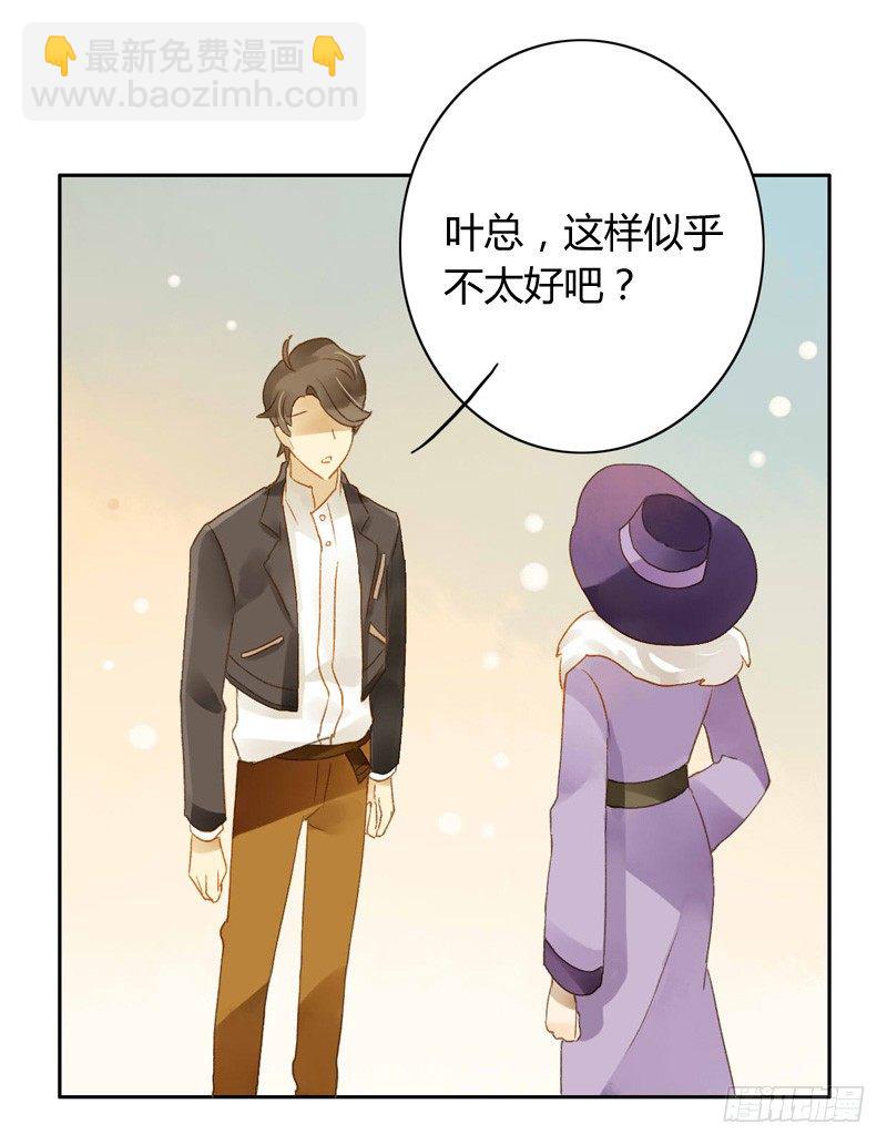 《颜值恋》直播（中二） 第14页