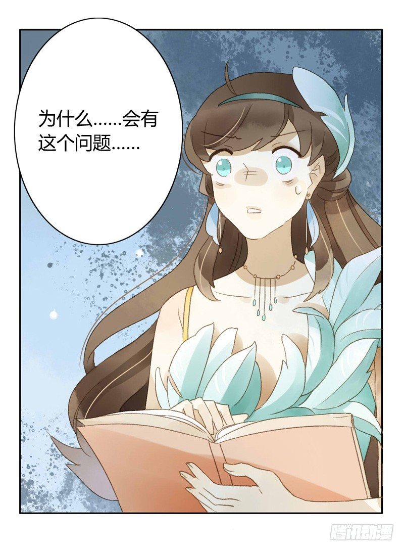 《颜值恋》直播（中二） 第2页