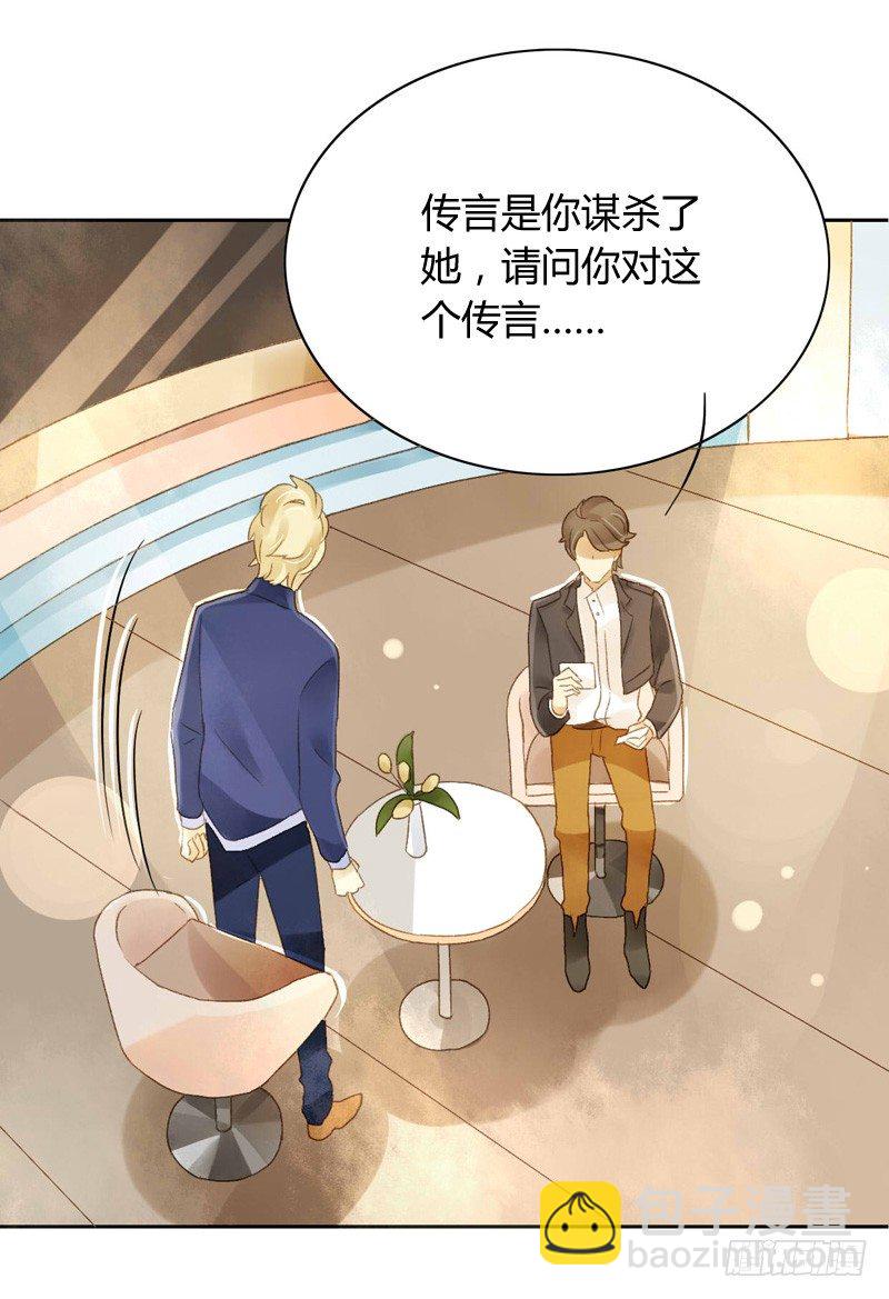 《颜值恋》直播（中二） 第3页