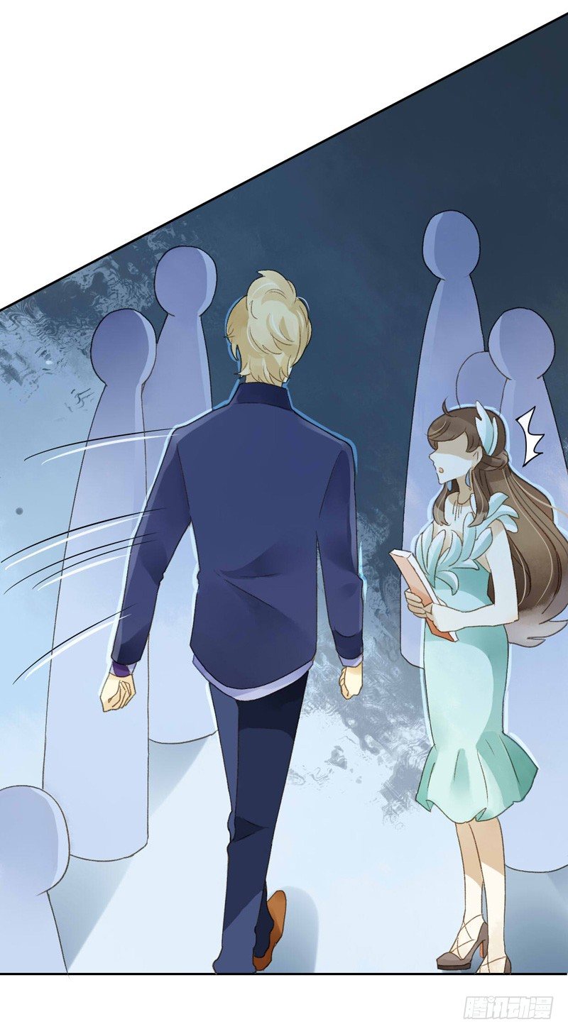 《颜值恋》直播（中二） 第5页