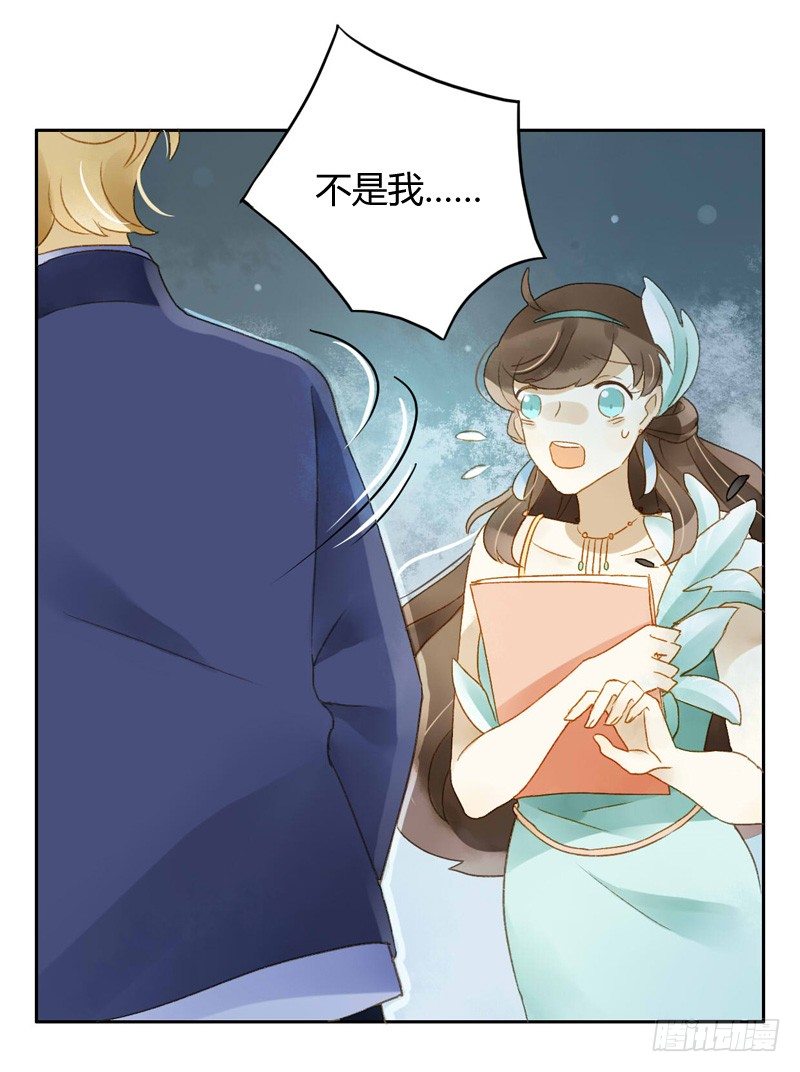 《颜值恋》直播（中二） 第7页