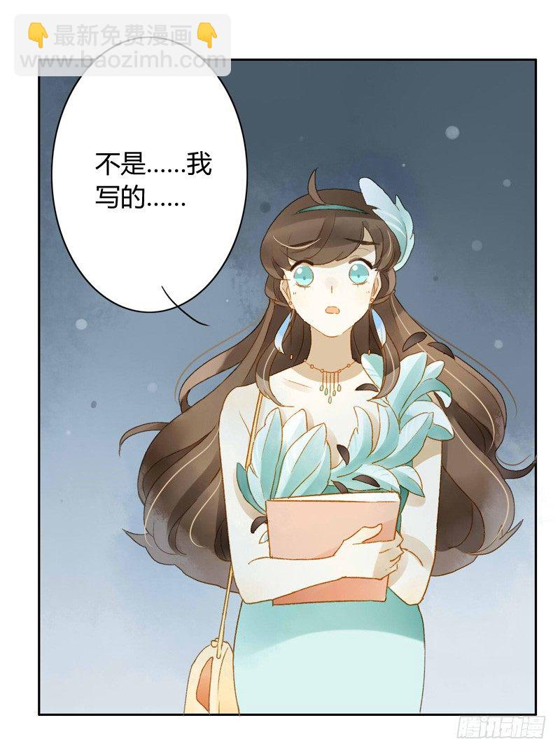 《颜值恋》直播（中二） 第9页