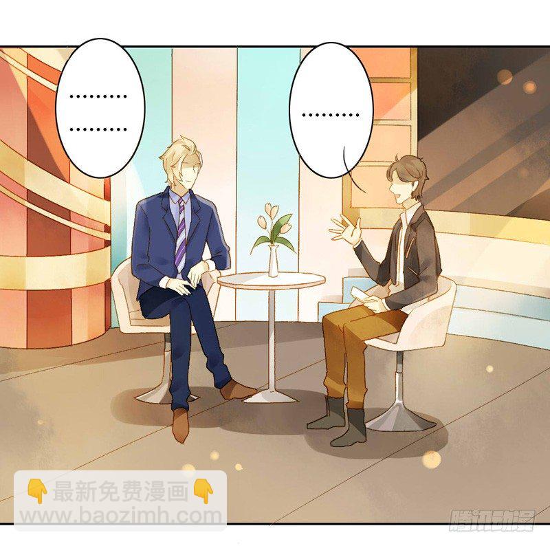 《颜值恋》直播（上） 第10页